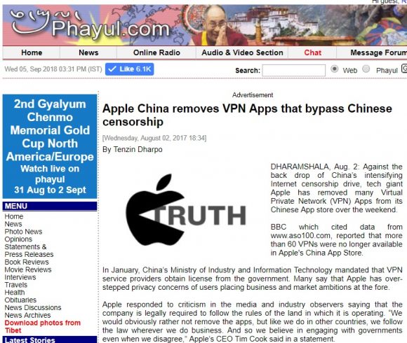 Apple China removes VPN Apps that bypass Chinese censorship