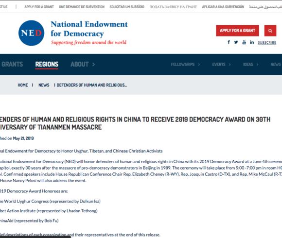 Defenders Of Human And Religious Rights in China To Receive 2019 Democracy Award On 30th Anniversary of Tiananmen Massarc