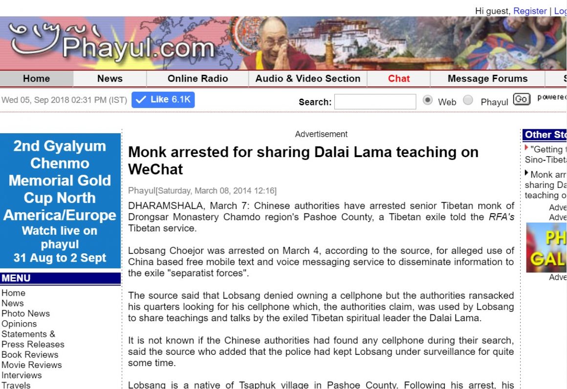 Monk arrested for sharing Dalai Lama teaching on WeChat