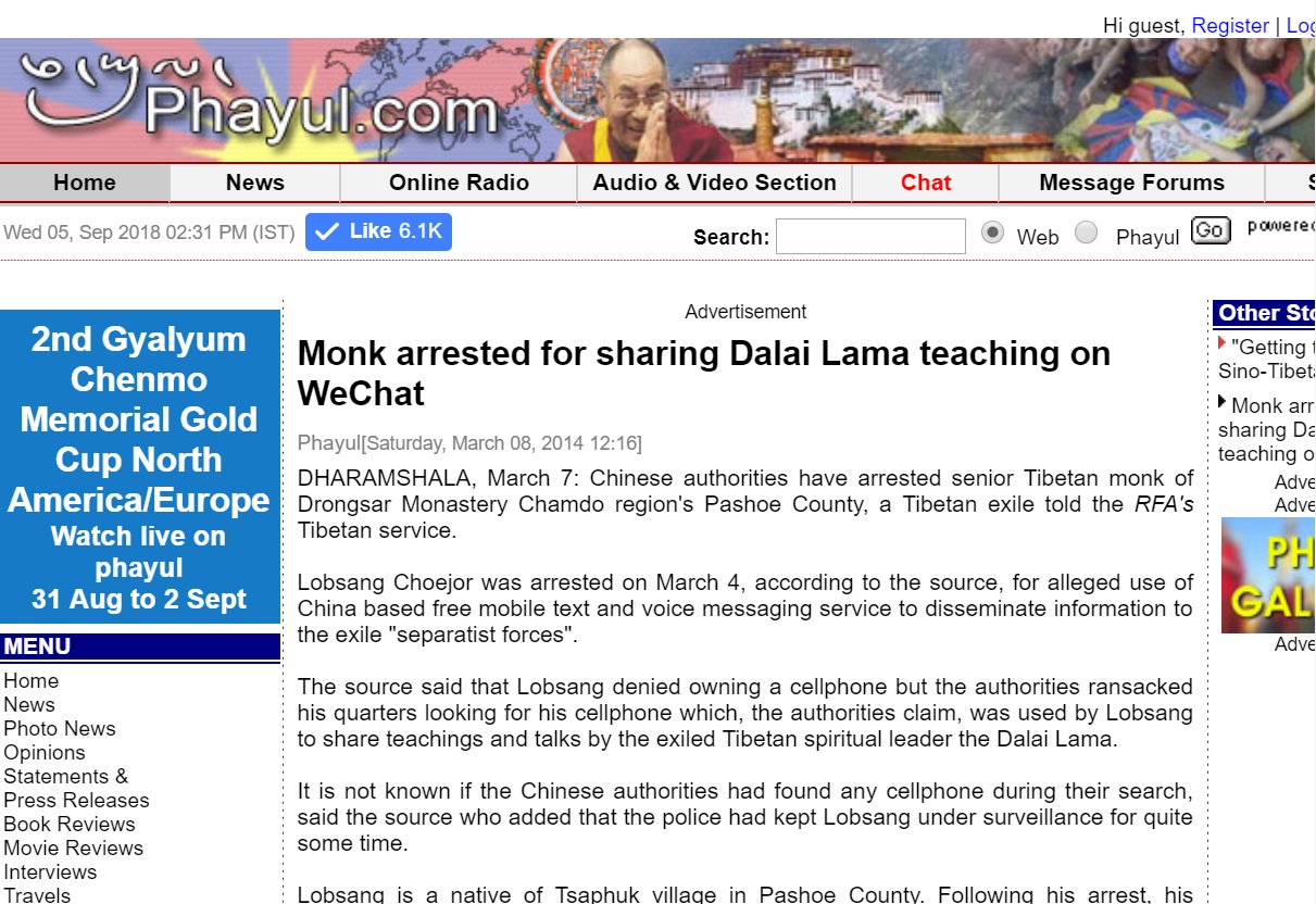 Monk arrested for sharing Dalai Lama teaching