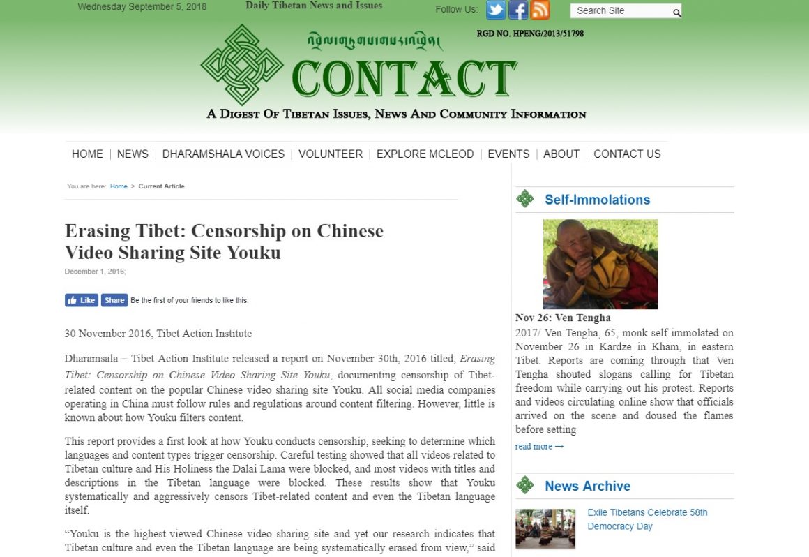 Erasing Tibet: Censorship on Chinese Video Sharing Site Youku