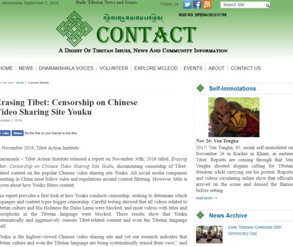 Erasing Tibet: Censorship on Chinese Video Sharing Site Youku