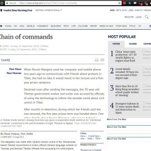 Chain of commands