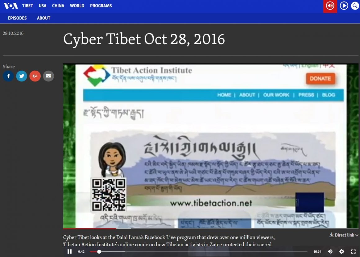 Cyber Tibet Oct 28, 2016
