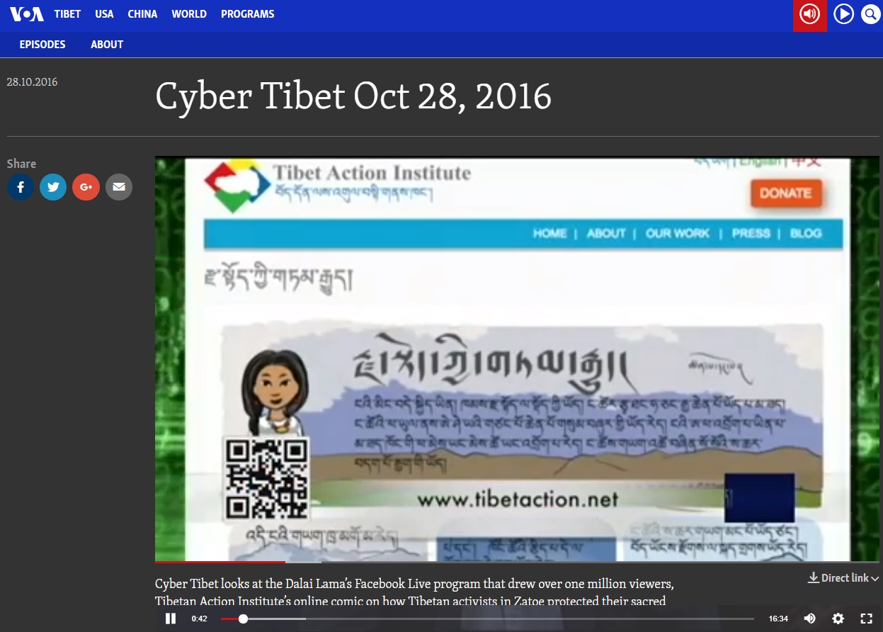 Cyber Tibet