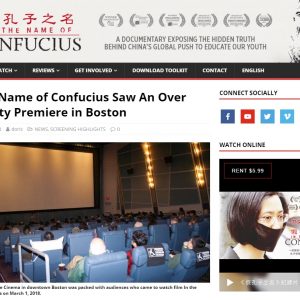 In the Name of Confucius Saw An Over Capacity Premiere in Boston
