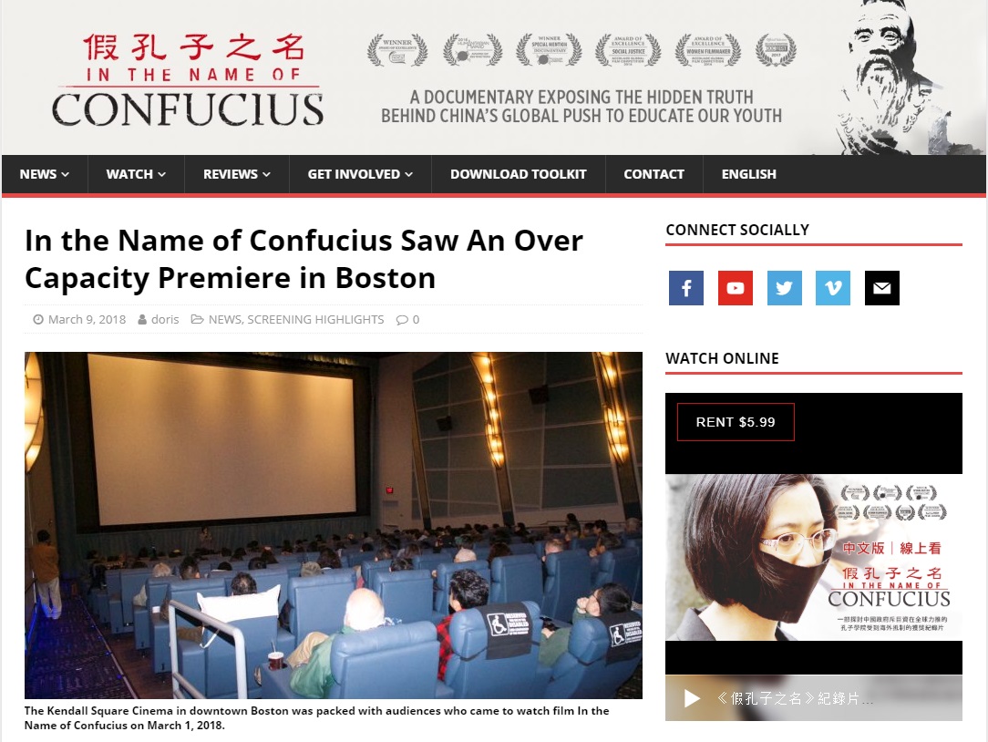 In the Name of Confucius Saw An Over Capacity Premiere in Boston