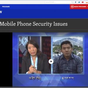 Mobile Phone Security Issues