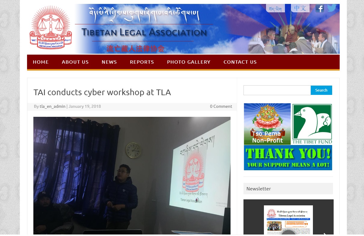 TAI conducts cyber workshop at TLA
