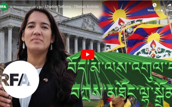 Lhadon Tethong : Tibetan Activist – Video cover by RFA