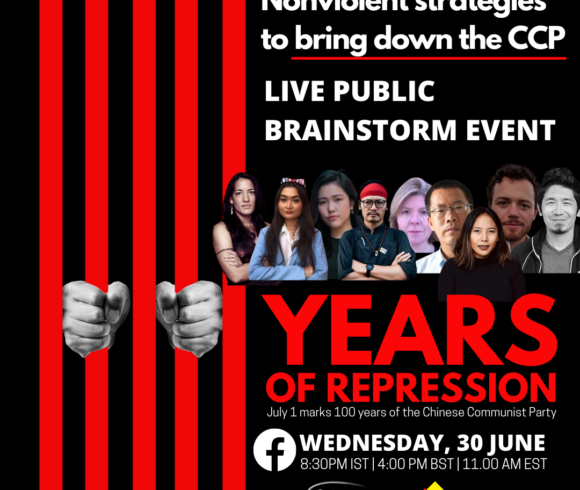 Nonviolent strategies to help hasten the downfall of the CCP