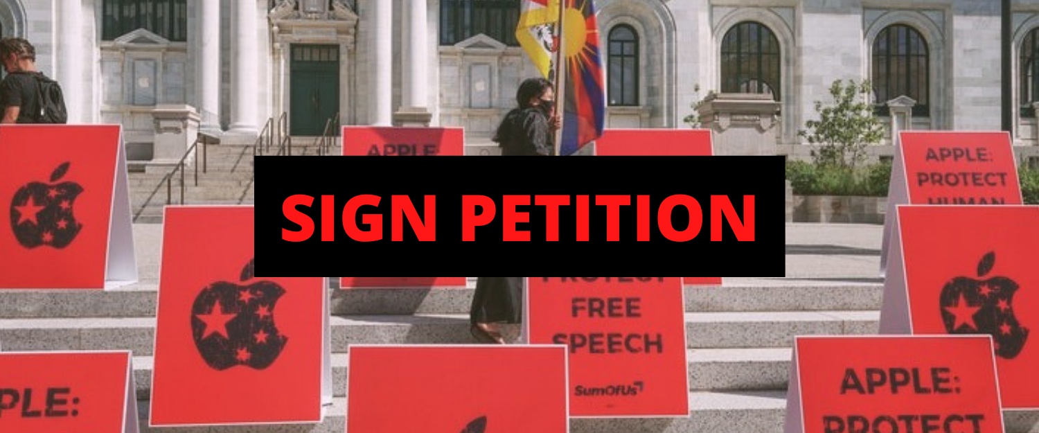 SIGN PETITION