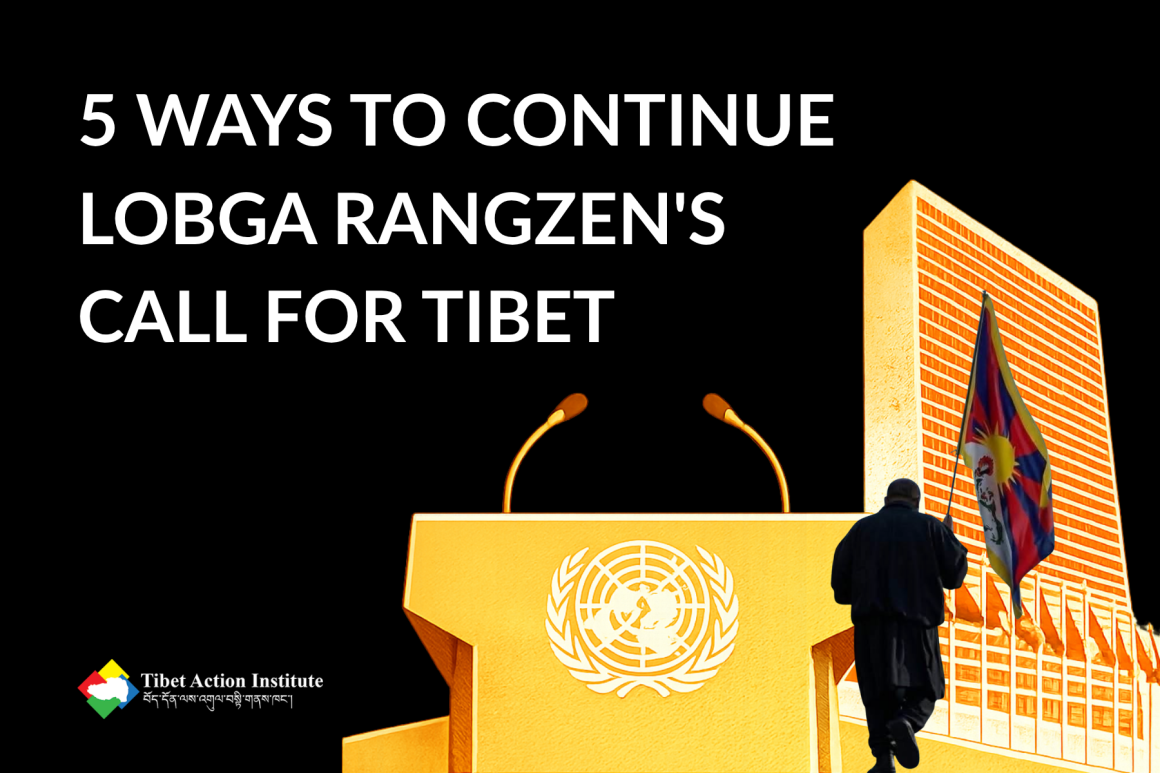 5 Ways to Continue Lobga Rangzen’s Call for Tibet 5 Ways to Continue Lobga Rangzen’s Call for Tibet
